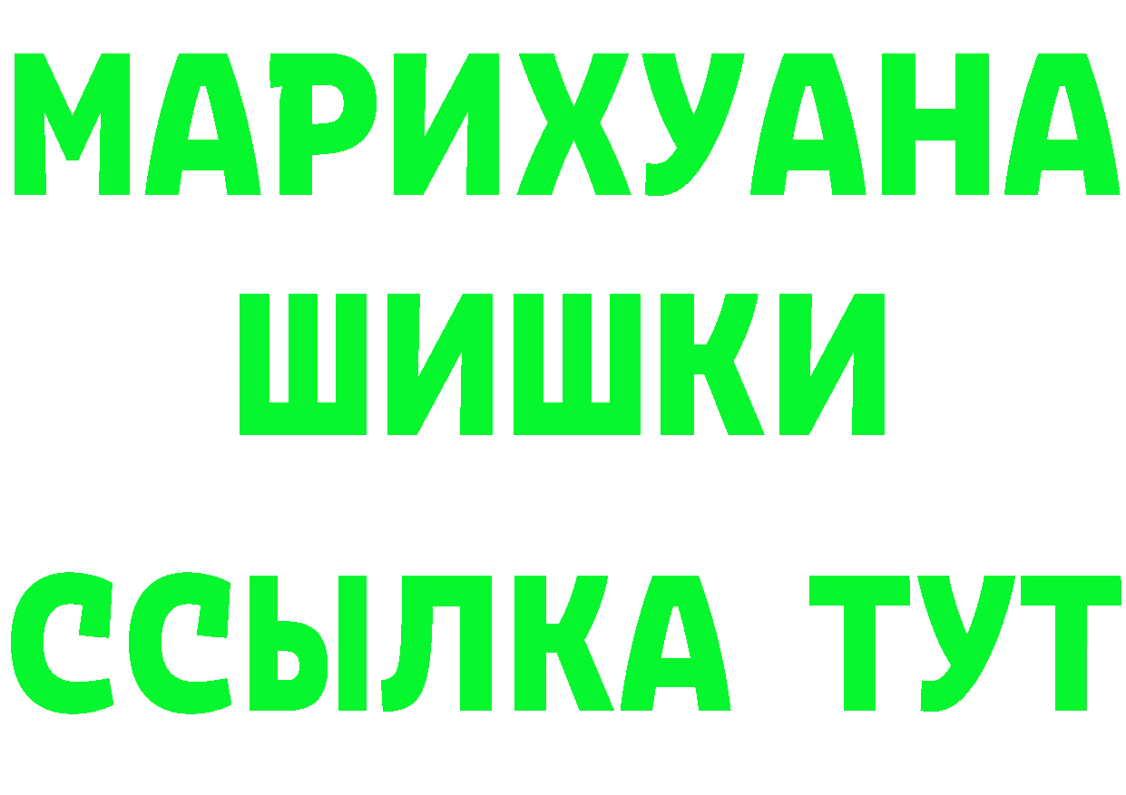 Canna-Cookies конопля как войти даркнет МЕГА Алдан